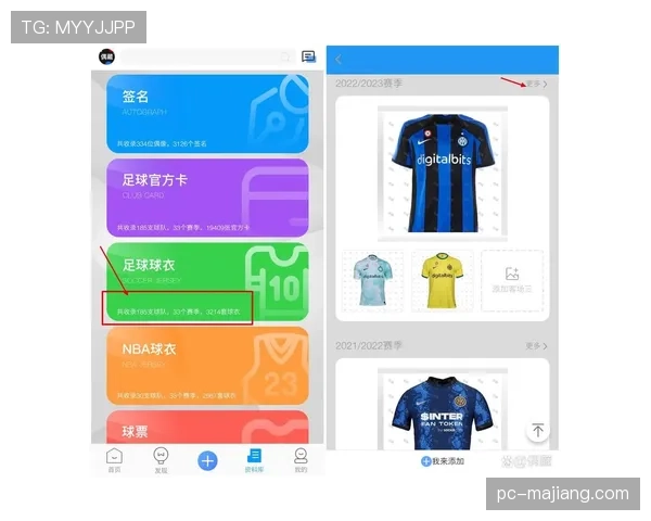 参与欧冠的俱乐部收到问卷调查，内容涉及是否支持在球衣上增设第二处广告位